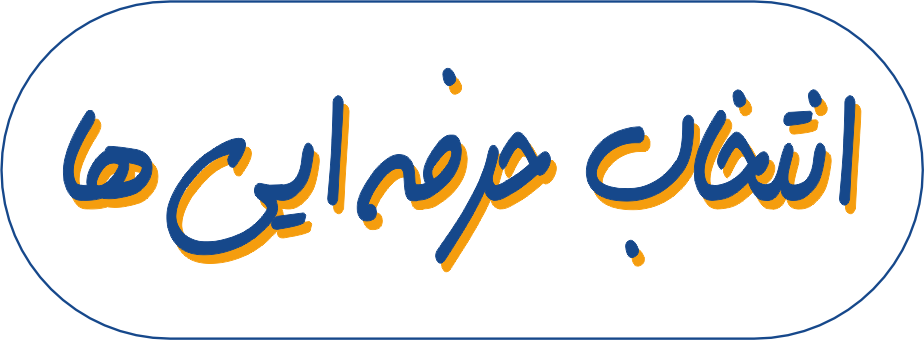 ایده آل ماشین